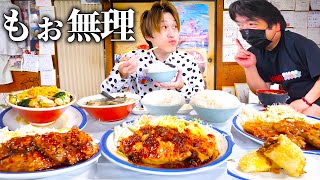 【大食い】田舎食堂の文福飯店での完食は絶対不可能なのかもしれない…。【大胃王】 [upl. by Eilyr]