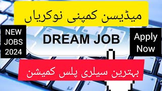 Medicine Company Jobs 2024  Karachi Jobs 2024  Latest jobs in Karachi  Pharmaceutical jobs [upl. by Bethesde]