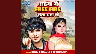 Lahanga Me Free Fire Khela Raja Ji [upl. by Undine]