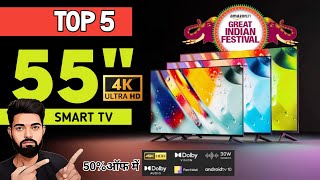 best 55 inch 4k tv india 2023  best 55 inch tv 2023  best 55 inch smart tv 2023  best 55 inch tv [upl. by Auhsuj503]