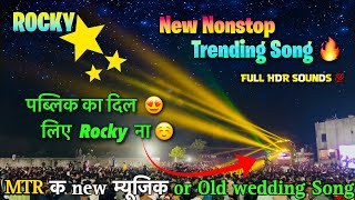 MTR क new म्यूजिक or Old wedding Song  rocky band nonstop timli 202425 [upl. by Daughtry598]