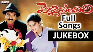 Pelli Pandiri Telugu Movie Songs jukebox  Jagapathi Babu Raasi [upl. by New433]