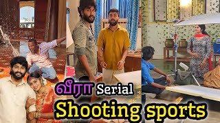 வீரா Serial Shooting Sports🤩 kakofficial1 [upl. by Yllak600]