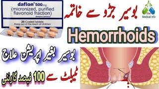 Daflon 500 mg tablet uses in urdu  daflon 500 mg tablet  Bawaseerr ka ilaj  piles treatment [upl. by Annayk37]