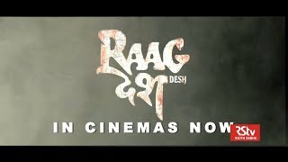 Raag Desh in Cinemas Now Trailer [upl. by Armillda]