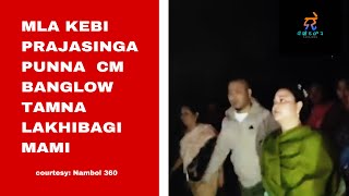 MLA KEBI PRAJASINGA PUNNA CM BANGLOW TAMNALAKMINAKHIBAGI MAMI  full live link in description [upl. by Orella]