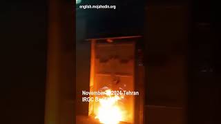 Protesters attack IRGC Basij base in Tehran  Iran protests [upl. by Erasmo]