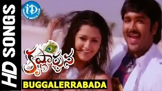 Krishnarjuna  Buggalerrabadda video song  Nagarjuna  Vishnu  Mamta Mohandas [upl. by Imtiaz]