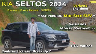 2024 Kia Seltos HTK Diesel  Detailed Review and Variant BreakUp  தமிழில்  Chakkaram [upl. by Erolyat865]