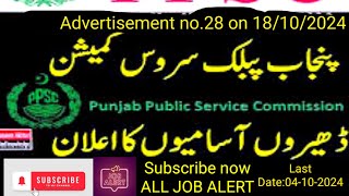 PPSC New advertisement no28 jobs as assistant in board of revenueTown planning New Jobs 2024 [upl. by Eiramlehcar619]