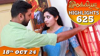 Ilakkiya Serial  EP 625 Highlights  18th Oct 2024  Shambhavy  Nandan  Sushma Nair [upl. by Harac]