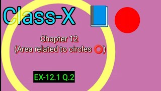 Ex121 Q 2 l Chapter 12 l Areas related to circlesl Class10 Maths l NCERT [upl. by Carny]