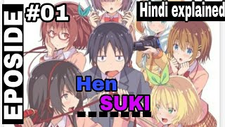 Hensuki  Eposide 01  Explained in Hindi [upl. by Ahon]