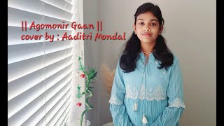 Agomonir Gaan  Anupam Roy II আগমনীর গান II Aaditri Mondal II Durga Pujo Special II [upl. by Ecylla178]