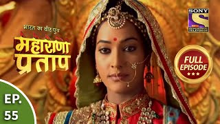 Bharat Ka Veer Putra  Maharana Pratap  भारत का वीर पुत्र  महाराणा प्रताप  Ep 55  Full Episode [upl. by Lustick532]