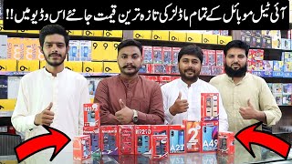 Itel Mobile All Models Latest Price In Pakistan [upl. by Neall]