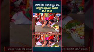 iSmart News  బాబాలందు ఈ బాబా స్టైలే వేరు పూర్తిగా పాములా మారిన నాగ్ బాబా  Snake Baba  TV9 [upl. by Emilia]