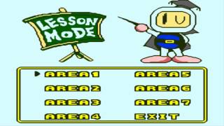 Bomberman GB2 Music  Lesson Mode [upl. by Dnamra]