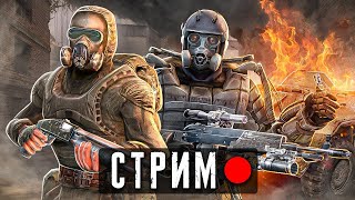 стрим STALKER Shadow of Chernobyl прохождение воскресный стрим [upl. by Niveek]