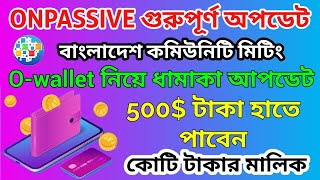 Owallet good information onpassive  Onpassive Latest Update Bangla  Onpassive New Update Today [upl. by Gaeta]