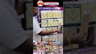 ఆశ్చర్యపరిచే ధరల్లో Latest Fancy Collection  కేవలం 200రూ నల్లపూసల దందా [upl. by Rickey974]