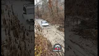 👉ЧЕМ ОТЛИЧАЕТСЯ ПОДГОТОВЛЕННЫЙ АВТОМОБИЛЬ ОТ НЕПОДГОТОВЛЕННОГО  Off Road с niva007 [upl. by Anuaek]