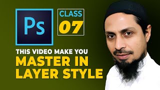 Master Photoshop Layer Styles in Minutes  PS Tuts Class 07 [upl. by Hartzell]