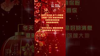 【黃曉君恭喜恭喜】新年必聽的新年歌 就🧧🧧經典賀歲老歌🎉🎉2025 Chinese New Year Songs [upl. by Adria]