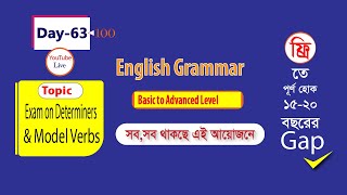 Day63 English Grammar [upl. by Glaab]