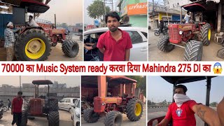 1 Number Music System 🔥 Mahindra 265 Music System Complete 🧐 [upl. by Hefter]