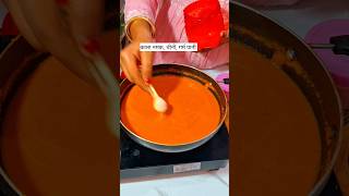 Sardi m ise pikar maja aa gaya rekhakiduniya rekhakirasoi shorts indian new newrecipe soup [upl. by Ethben]