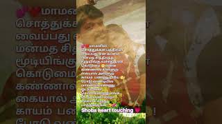 Vandiyile mama ponnu Deva Pulamaipithan S P B  love 😘 hits 😘sht [upl. by Dickman]