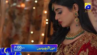 Main Agar Chup Hoon Tonight at 700 PM only on HAR PAL GEO [upl. by Ahseid]