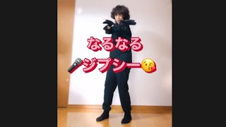 西城秀樹 ジプシー なりきりなるなる 振り真似 昭和歌謡 dance [upl. by Norat]