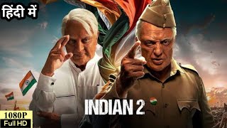 Indian 2 Full Movie In Hindi Dubbed  Kamal Haasan  Rakul Preet  Siddharth  Review amp Facts [upl. by Ilehs35]