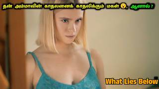 வளர்ப்பு தந்தையைக் காதலிக்கும் மகள்  What Lies Below Movie Explanation in Tamil  Mr Hollywood [upl. by Ajssatsan]