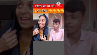 Chutiya ❎ Elvish ✅  The most viral comedy by bhaibhai 🔥 ytshorts shorts [upl. by Rehtaef]