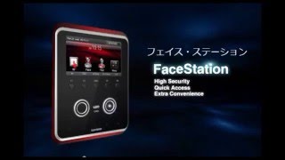 Suprema FaceStation Demo Moive [upl. by Byers]