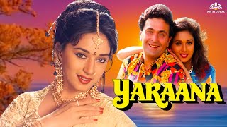 Yaraana  याराना  Full Movie  Madhuri Dixit Rishi Kapoor Raj Babbar Kader Khan  90s Movie [upl. by Fax]