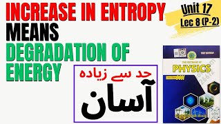 Increase in Entropy means degradation of Energy Unit 17 Class 12 Physics Sindh Board [upl. by Artkele]