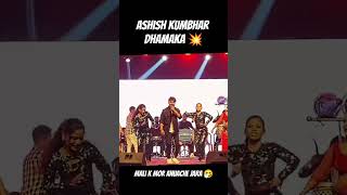 Ashish Kumbhar Dhamaka  Sambalpuri Orchestra  Mali k Mor Anuche Jara sambalapurimelody [upl. by Chilt]