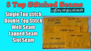 Top stitched seams How to sew Top stitch [upl. by Clute]