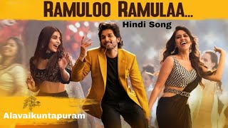 Ramulo Ramula Hindi Dubbed Full Video Song  Alla Vaikunta Puramlo  Allu Arjun Pooja Hegde [upl. by Llertnac]