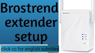 BROSTREND AC1200 WIFI EXTENDER SETUP  BROWSER amp WPS SETUP  DEVICESSETUP [upl. by Gawain]