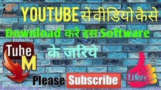 How To Download a Video From Youtube Through Tubemate Application [upl. by Nosidam608]