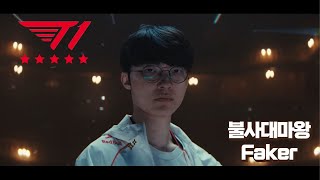 T1 vs BLG 페이커 역체미의 순간 모아보기  해외해설자막번역 [upl. by Nylcaj]