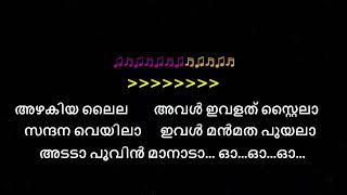 Azhagiya Laila karaoke with Lyrics malayalam Ullathai Allitha Azhagiya Laila malayalam karaoke [upl. by Nolana]