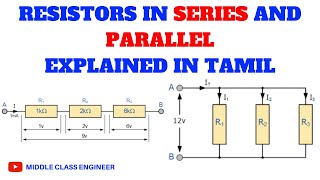 Resistors in Series and Parallel  Explained in Tamil  Middle Class Engineer [upl. by Gnov]