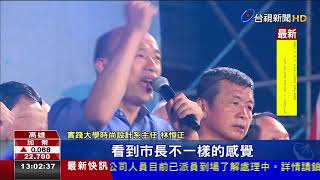 搶先看韓市長就職典禮變身時尚型男 [upl. by Suired451]