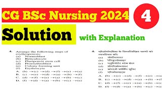 CG Chhattisgarh BSc Nursing 2024 Solution with Explanation of Question No 4 [upl. by Kinsman]